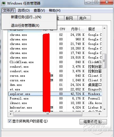 电脑输入法不见了怎么办